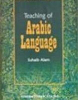 Teaching of Arabic Language