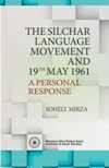 The Silchar Language Movement And 19th May 1961 A Personal Response