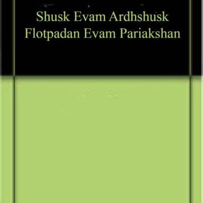 Shusk Evam Ardhshusk Flotpadan Evam Pariakshan