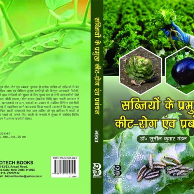 Sabjiyo ke Pramuk Kit-Rog Avam Prabandh