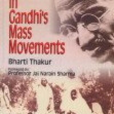 Women in Gandhi's Mass Movements