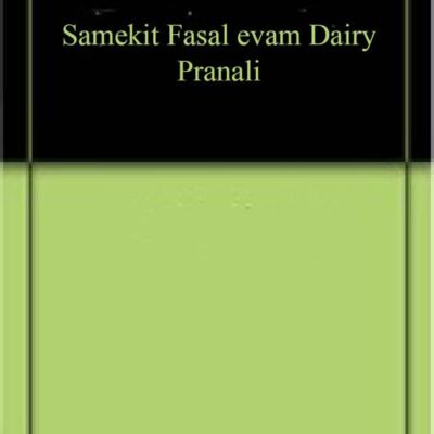 Samekit Fasal evam Dairy Pranali