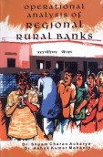 Operational Analysis of Regional Rural Bank