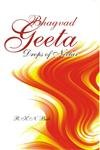Bhagvad Geeta - Drops of Nectar