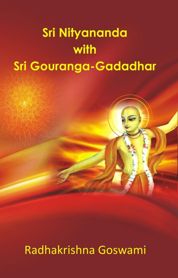 Sri Nityananda with Sri Gouranga-Gadadhar