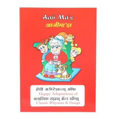 Allelopathy in Agroecosystems