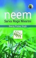 Neem : Sarva Roga Nivarini