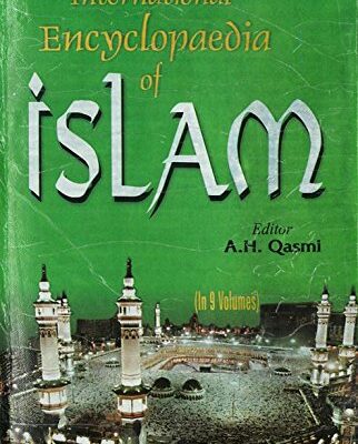 International Encyclopaedia of Islam (Islam and Education), Vol. 8