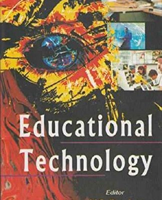 Educational Technology (PB)