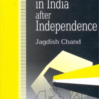 Education in India After Independence