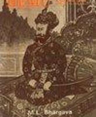 Hemu and His Time: Afghans Vs Mughals