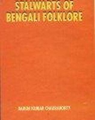 Stalwarts of Bengali Folklore
