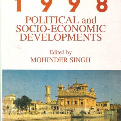 Vocational Education and Training in Fiji: Management at the Secongary School Level