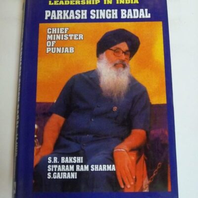 The Supreme Court Historic Judgement: With Special Reference to School, Universities Colleges and Educational Institutions