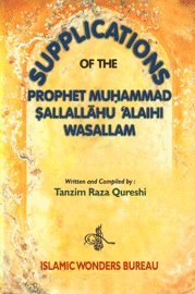 Supplications of the Prophet Muhammad Sallallahu Alaihi Wasallam