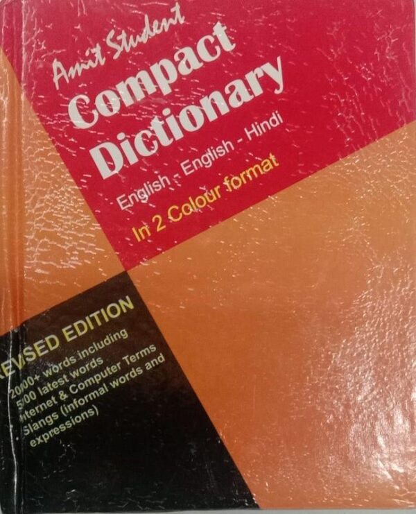 CHILDREN,S ENGLISH - HINDI PICTURE DICTIONARY