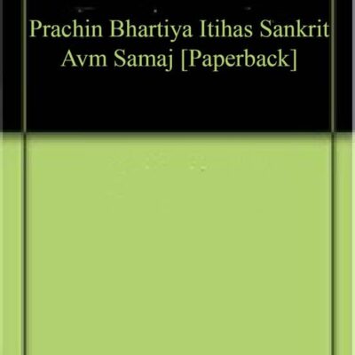 Prachin Bhartiya Itihas Sankrit Avm Samaj [Paperback]