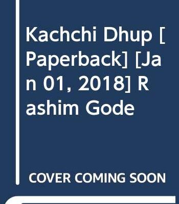 Kachchi Dhup