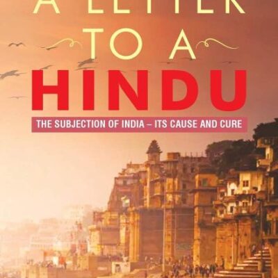 A Letter To Hindu