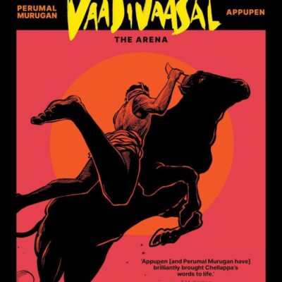 Vaadivaasal—The Arena