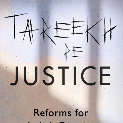Tareekh Pe Justice: Reforms for India’s District Courts