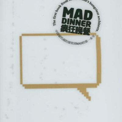 Mad Dinner (Pb 2008)