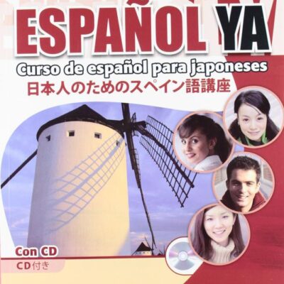 Curso de espanol para japoneses / Spanish Course for Japanese People: Curso de Español Para Japoneses (Espanol Ya / Spanish Now)