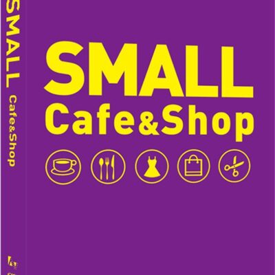 SMALL CAFE AND SHOP 1 (HB)
