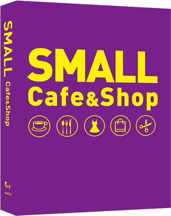 SMALL CAFE AND SHOP 1 (HB)