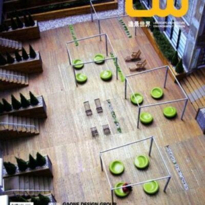 Lanscape World 45 Special Gaone Design Group