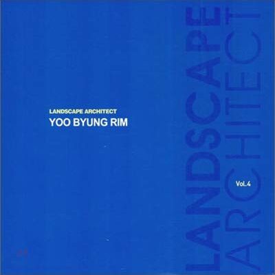 LANDSCAPE ARCHITECT VOL.4