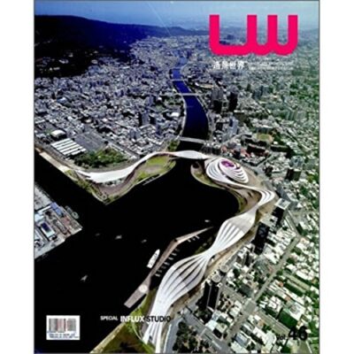 Lanscape World 46 Special Influx Studio