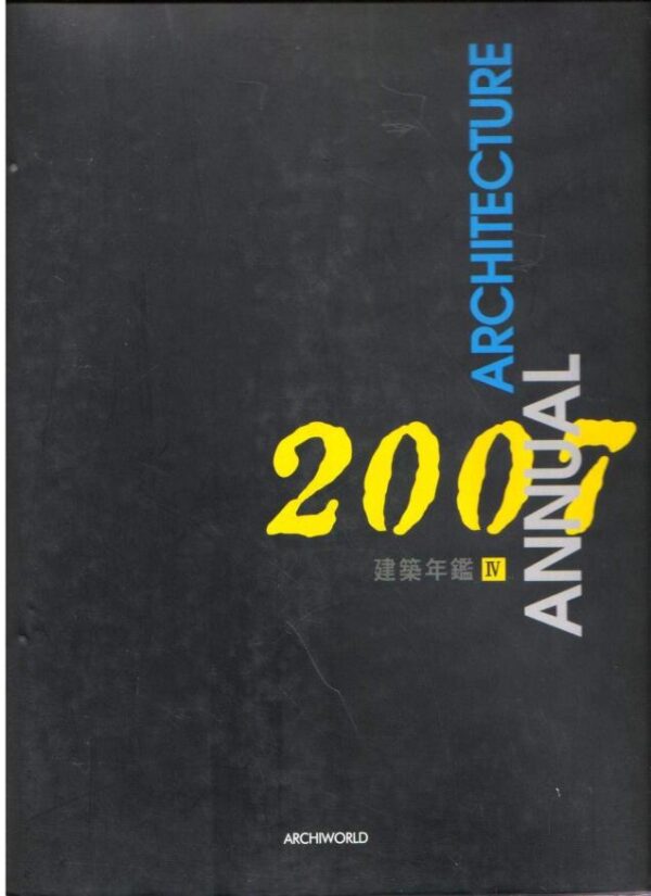 ARCHITECTURE ANNUAL IV 2007