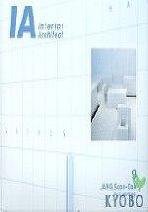 Interior Architect.9: Jang Soon-Gak