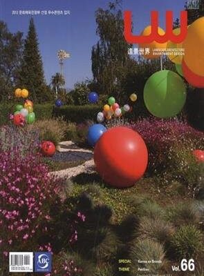 Lw Special Karrews En Brands Theme Pavilion Vol 66 (Pb 2013)