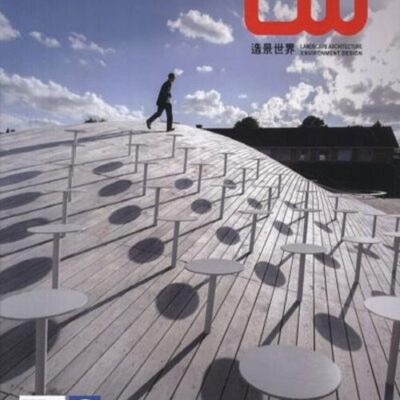 Landscape World Special Lhyn Landscape Total Design Networks Theme Playground Vol 68 (Pb 2013)