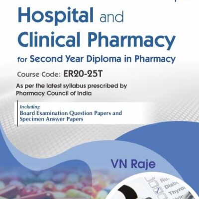 CBS Confident Pharmacy Series | Hospital and Clinical Pharmacy| for Second Year Diploma in Pharmacy 5/e