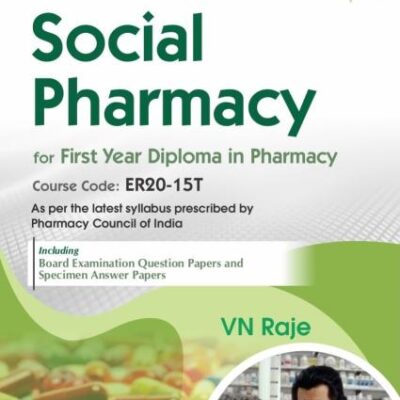 CBS Confident Pharmacy Series | Social Pharmacy for First Year Diploma in Pharmacy 2/e