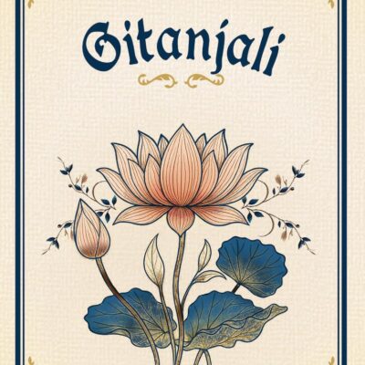 Gitanjali (Cuppa Classics)