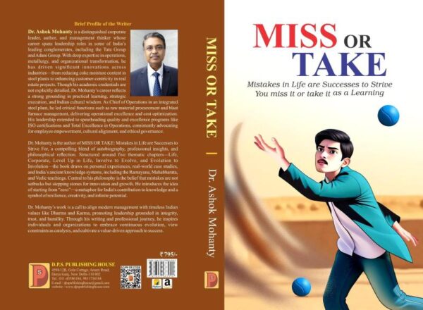 Miss or Take