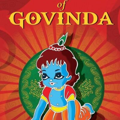 Dance Of Govinda: Krishna 2 Coriolis (KRISHNA CORIOLIS SERIES)
