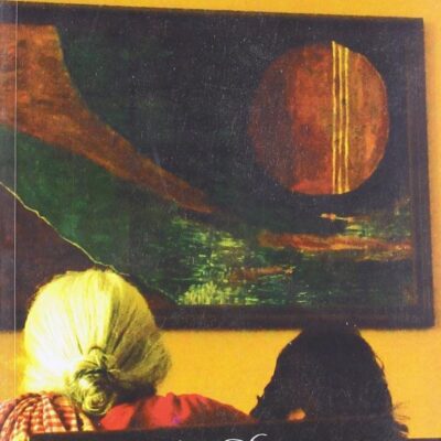 Pahar Dopahar Thumri