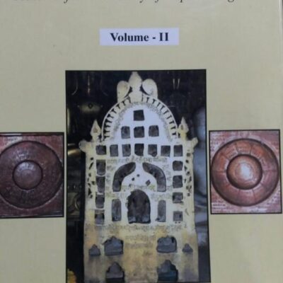 Inscriptions of Gwalior: Material For The History of Gopadri Region (Set of 2 vols)