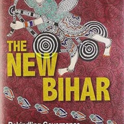 The New Bihar