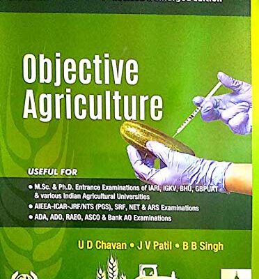 Objective Agriculture 3rd Revised and Enlarged edn (PB)