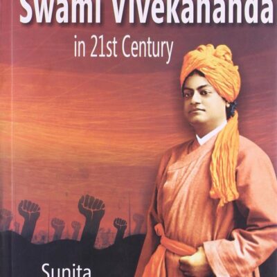 Relevance of Swami Vivekanand In 21st Century