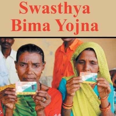 Rashtriya Swasthya Bima Yojna