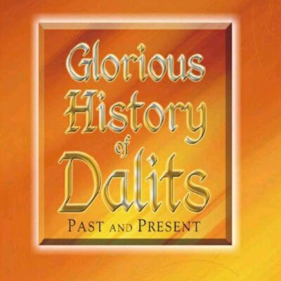 An Arabic-English Lexicon (3Rd Vol)