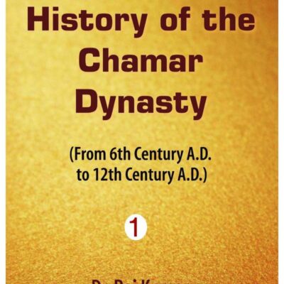 Through The Brazilian Wilderness