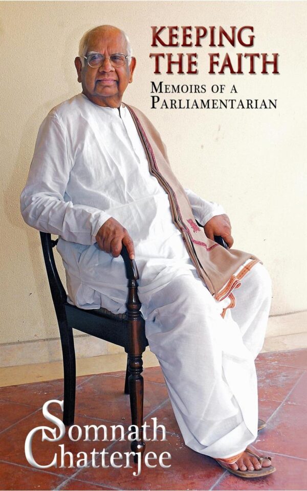 Keeping The Faith: Memoirs Of A Parliamentarian